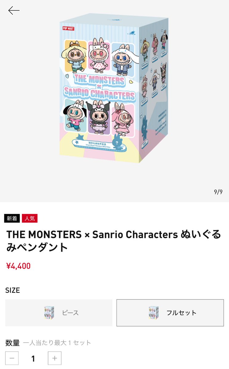 OGまさく@ポプマ垢 tweet media