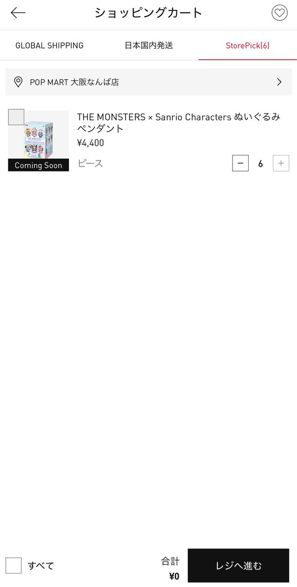 OGまさく@ポプマ垢 tweet media