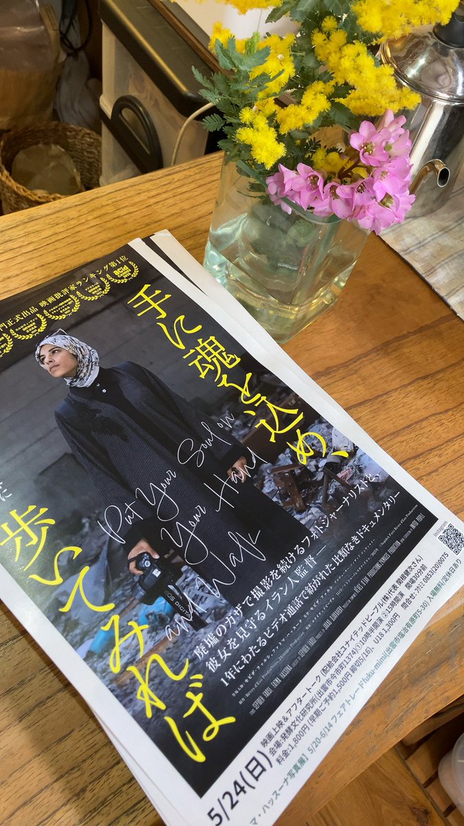 fairtrade.fukumimi tweet media