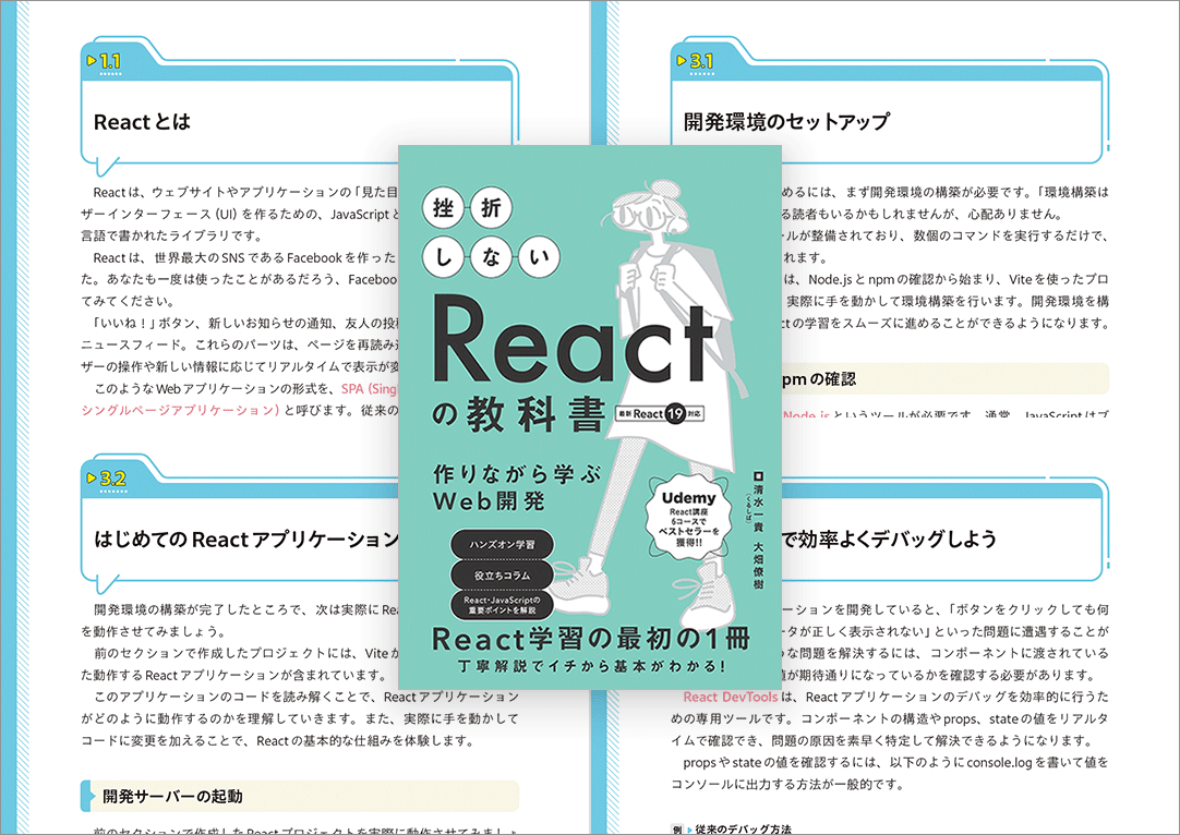 コリス🍡🍭 tweet media