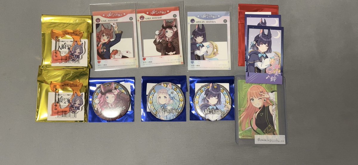 suimin** tweet media