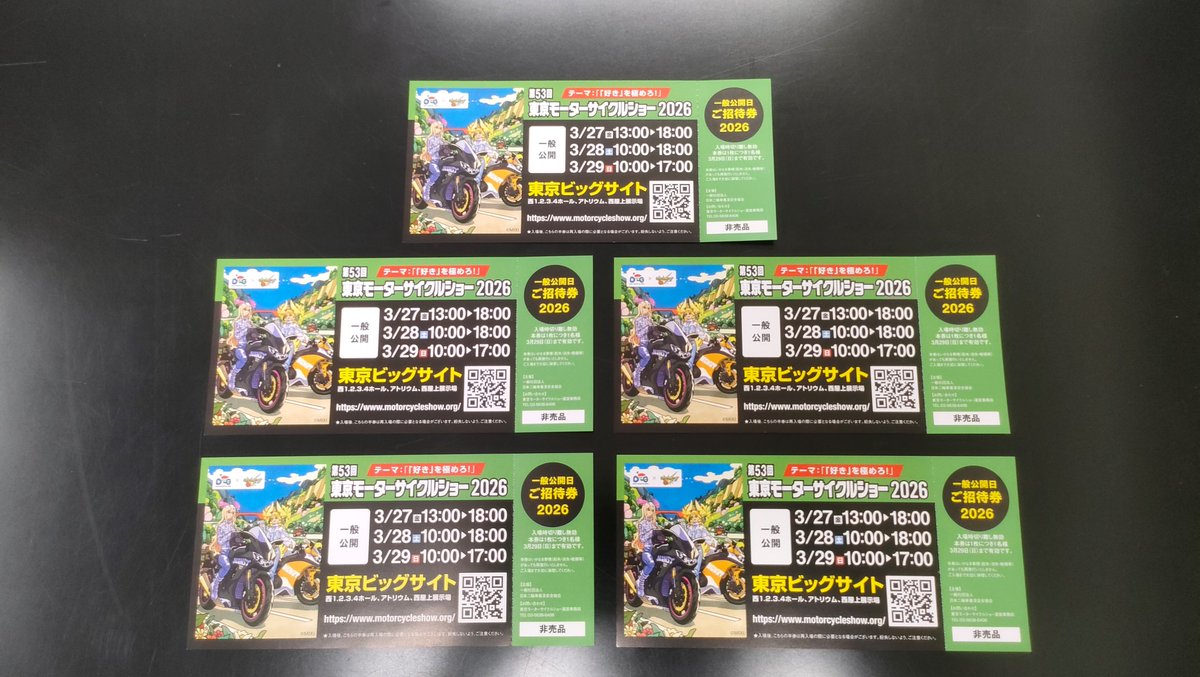 flagship18's tweet photo. 東京モーターサイクルショー2026のご招待チケットを抽選で5名様にプレゼント🎁

︎応募方法
①@flagship18 をフォロー
②ハッシュタグ #���ラッグシップtmcs2026 を付けてこのポストを引用リツイート

ライディングギアに関するご意見等もお寄せいただけますと嬉しいです

応募期間は3月15日23時59分迄 https://t.co/W2DH3xtTXF