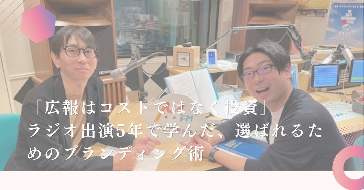 えむこん まっきー SNSでブランディング【上級SNSマネージャー】 tweet media