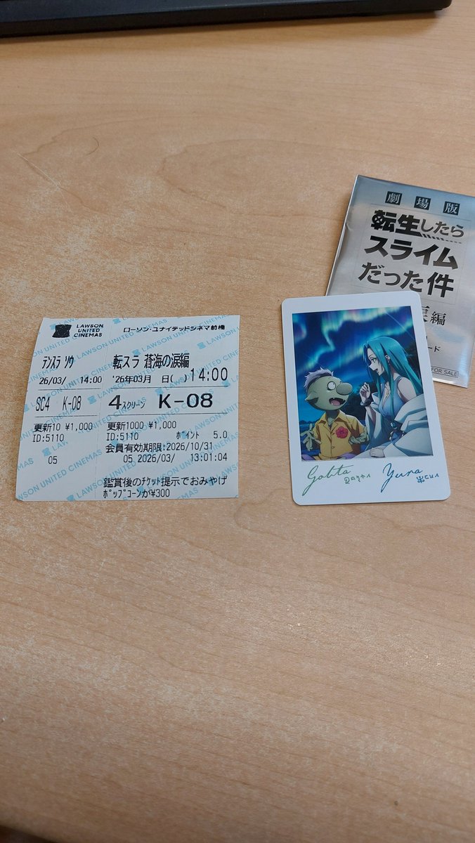 Tukuyomi_N's tweet photo. ユラ＆ゴブタ https://t.co/WcU7MR49fa