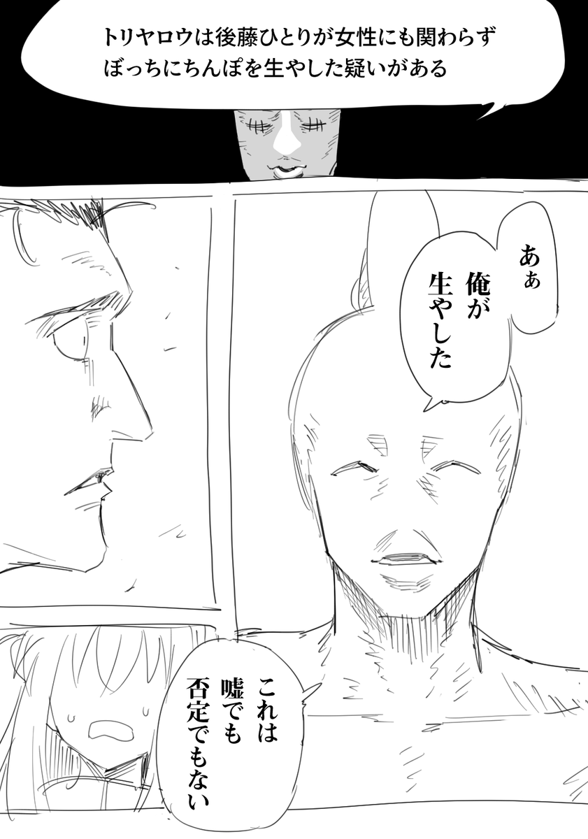 Toriyaro_NICHI's tweet photo. https://t.co/XcfwZjEO6w