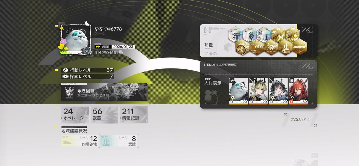 あねちゃもね tweet media