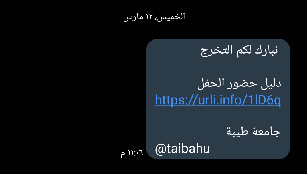 أمينه هوساوي tweet media