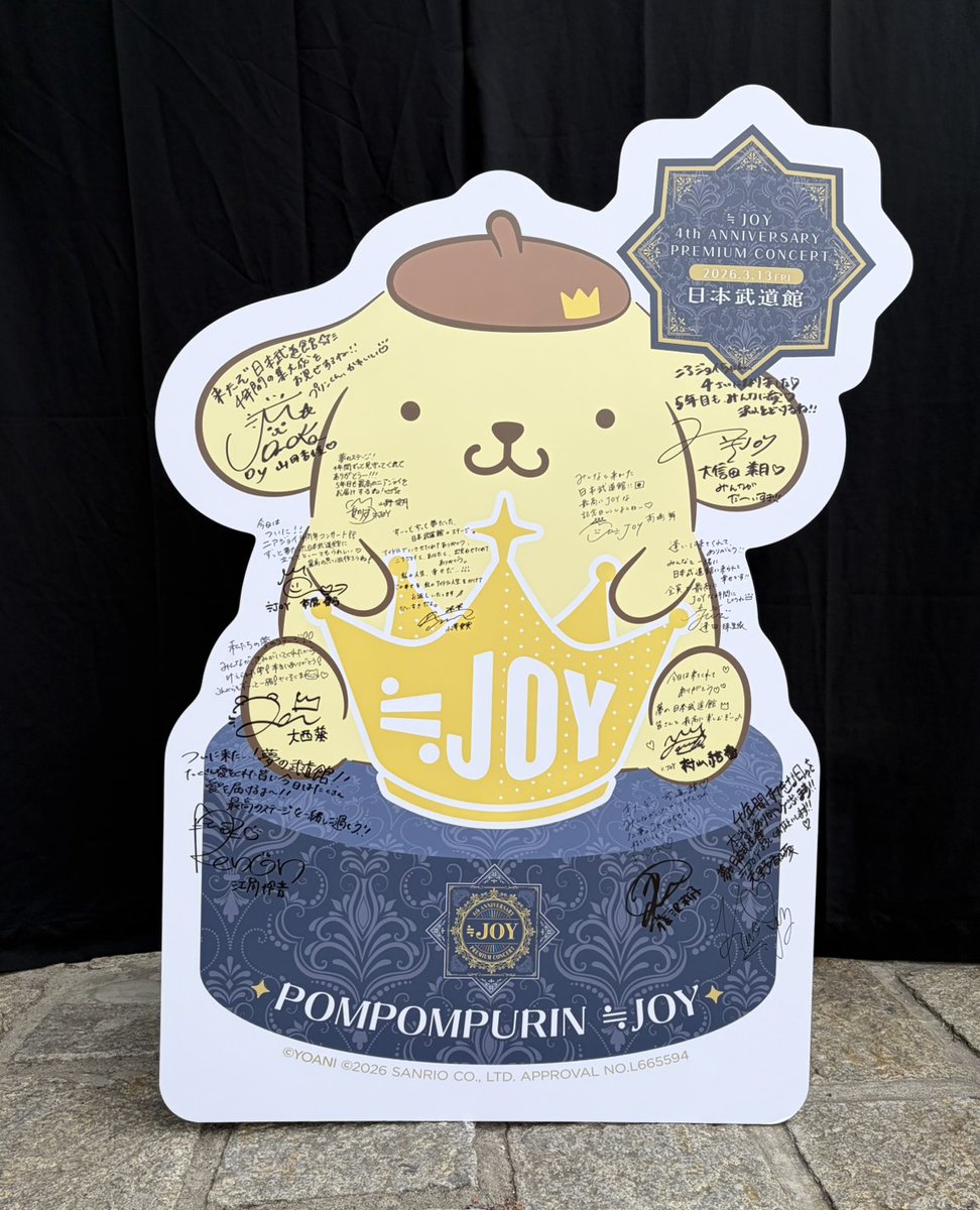 ニアジョイ4周年コンサート 「≒JOY 4th ANNIVERSARY PREMIUM CONCERT