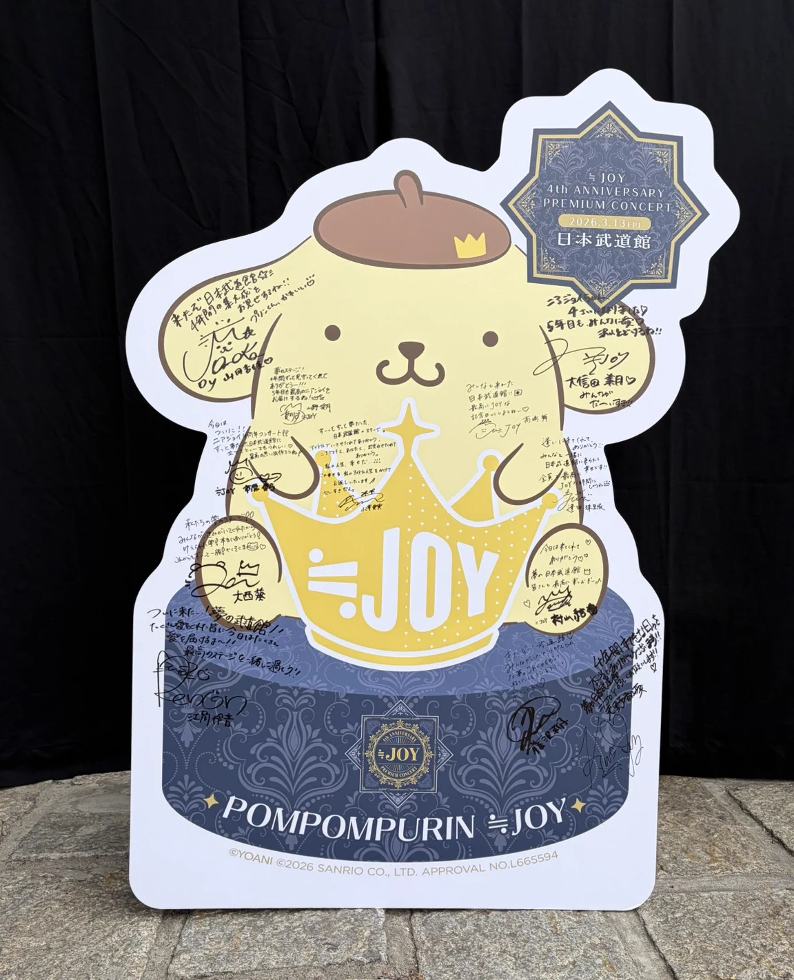m*1様 ≒JOY 天野香乃愛 ビブス 4thAnniversary 武道館公演 天野 香乃愛 on X: 