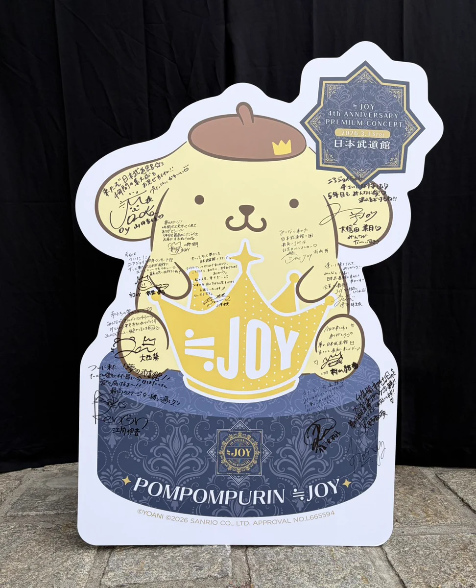 【大量】≒JOY 日本武道館 4周年コンサート メッセージカード 12枚コンプ HDQG7DdbsAESsF6?format=webp&