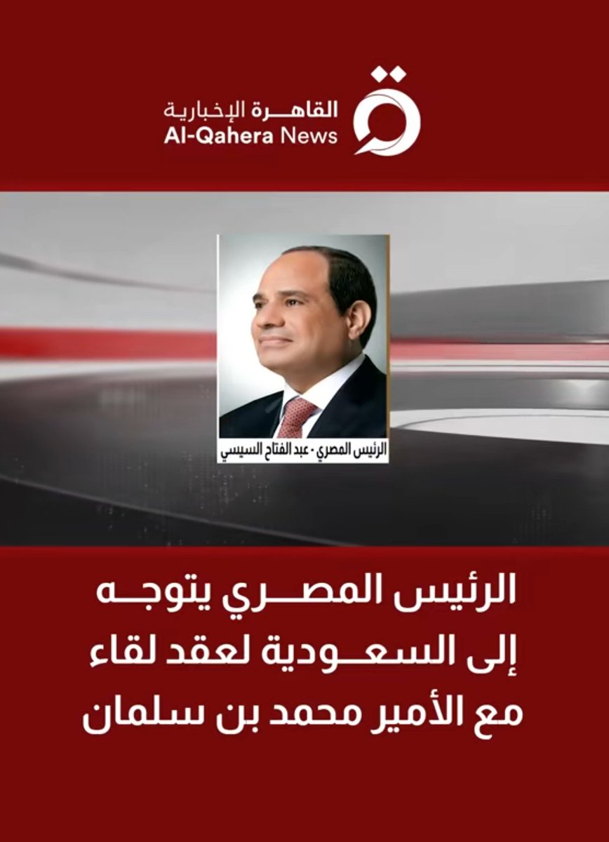 سـعـودي اتـيكيـت 🇸🇦 tweet media