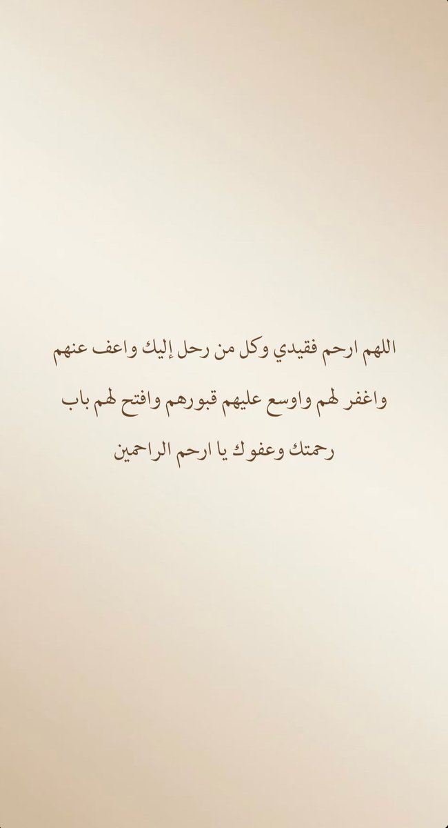 صدقة لـ عبدالله الضاوي tweet media