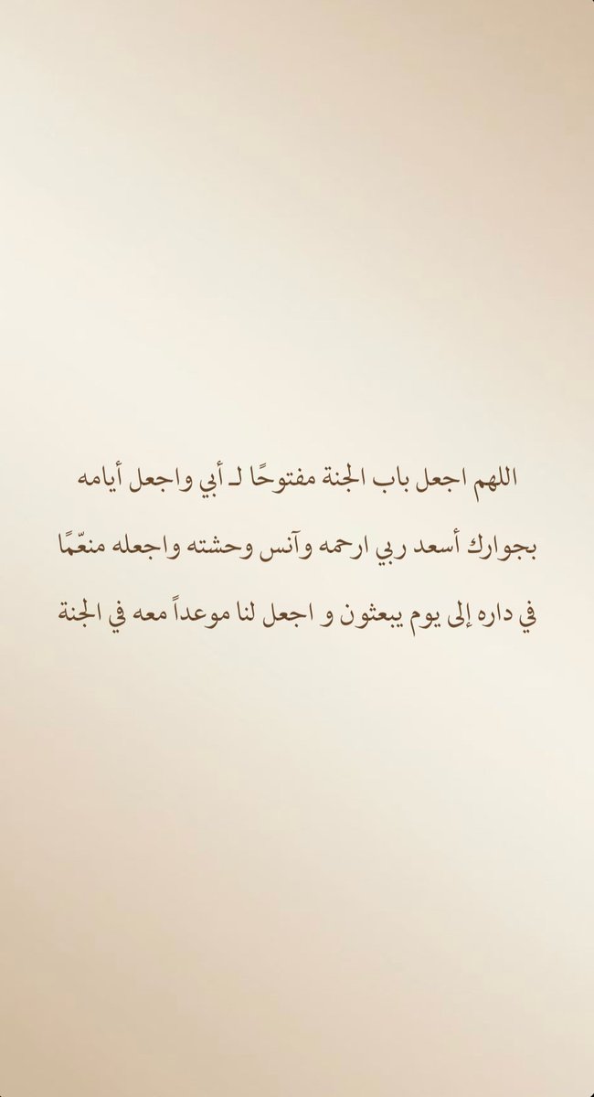 صدقة لـ عبدالله الضاوي tweet media