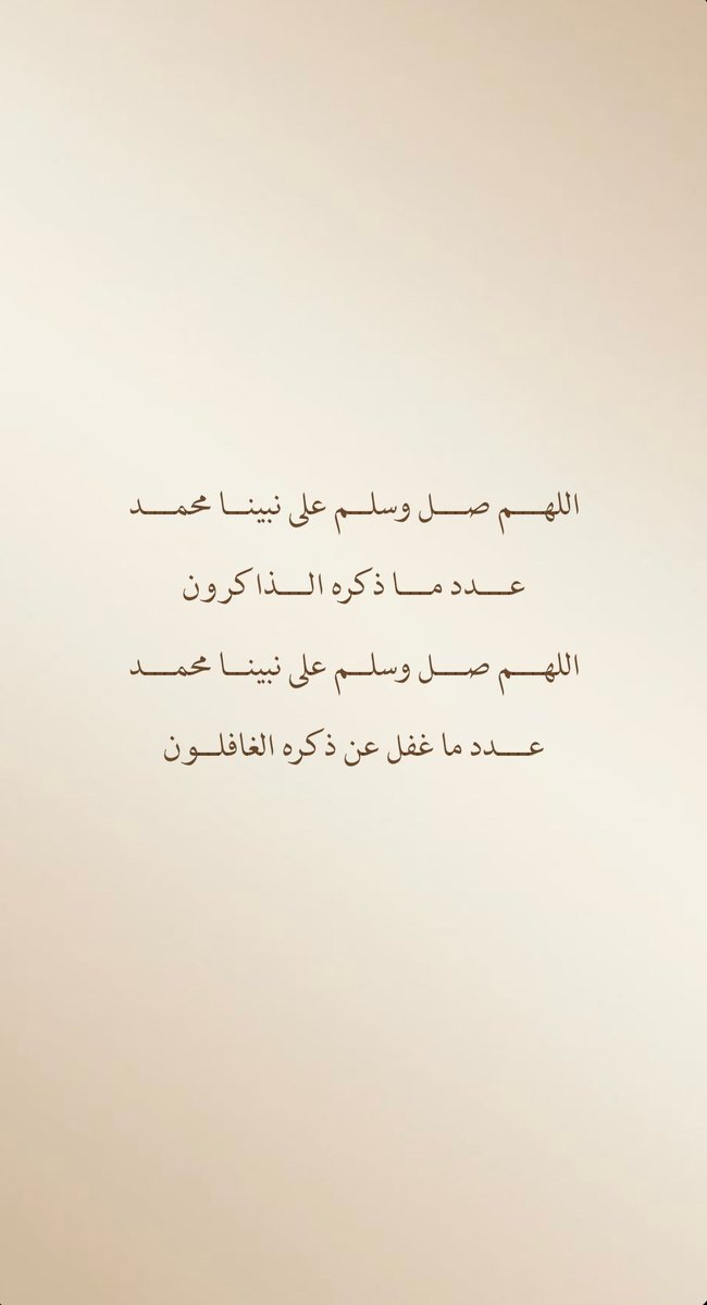 صدقة لـ عبدالله الضاوي tweet media