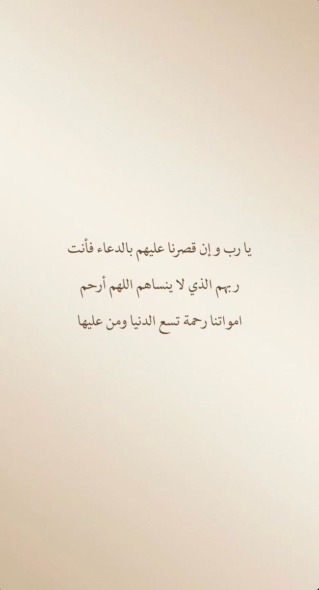 صدقة لـ عبدالله الضاوي tweet media