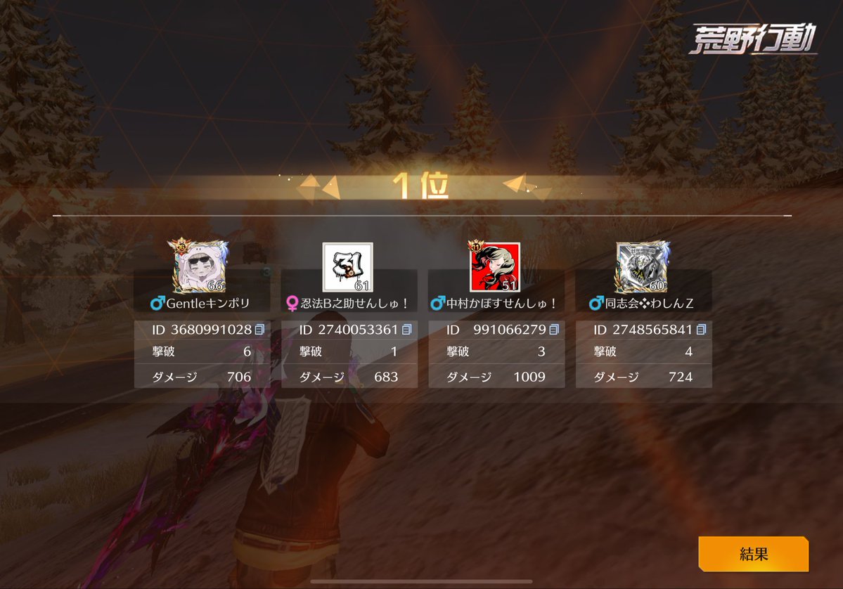 わしんＺ【壮年期革命同志会】代表 tweet media