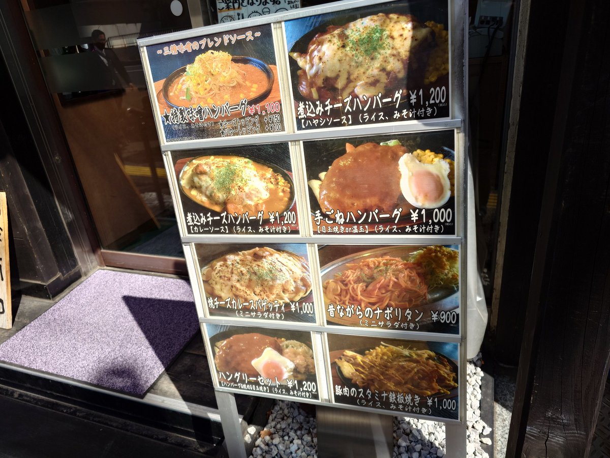 toshima0715's tweet photo. 飯田橋・NEWGLORYさん！
GPS興行年間ポスターを、店頭にご掲示頂きました！
NEWGLORYさんは飯田橋で3代続く洋食屋さん。いろんなハンバーグを食べ比べられる他、ナポリタンやカレーライスも美味しく頂けます！
#飯田橋
#NEWGLORY
#バリアフリープロレス https://t.co/tt9stcf9nC