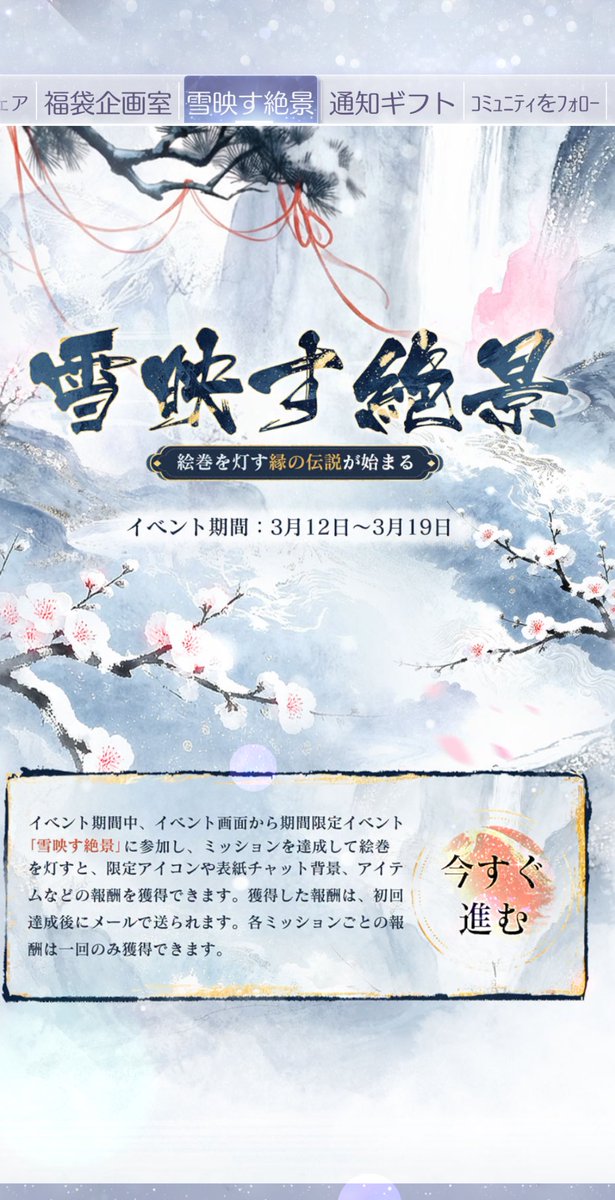 krpr_mochi's tweet photo. コレって何なんですかね？なにもできなんいですが、、もう始まってる？のかな？ https://t.co/OG7PIIK2pg