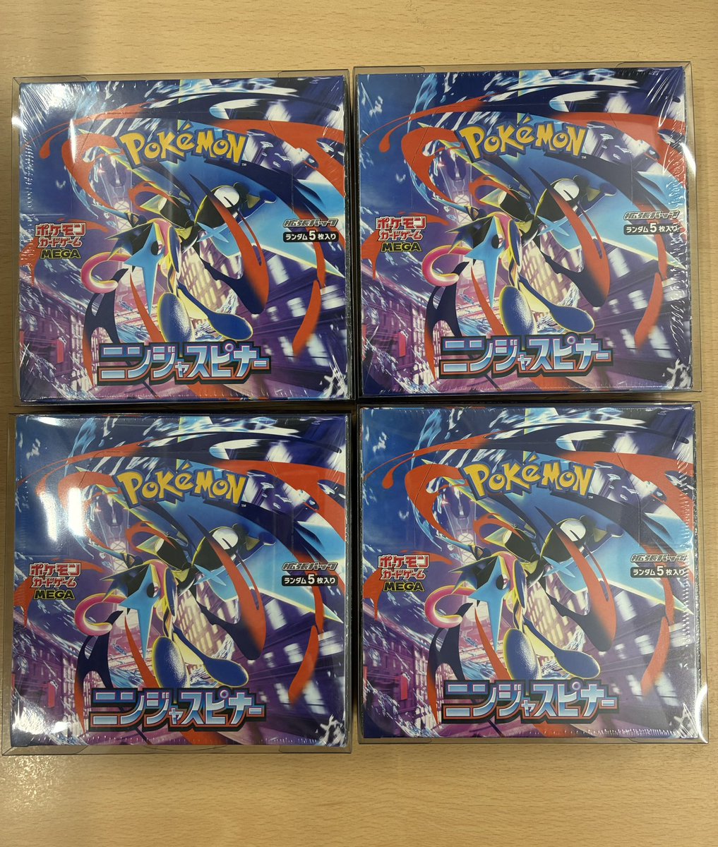 プレゼント企画🔥

トレカタイムズ開設記念⑩🎉
ニンジャスピナー
を4日間毎日1BOX1名様にプレゼントします🔥

【DAY1】

プレゼントポスト以外で普段から交流してくれる人に優先的に配ります！

【応募方法】
①フォロー
②この投稿をRP
③欲しい人はリプ
〆切：15日

#ニンジャスピナー