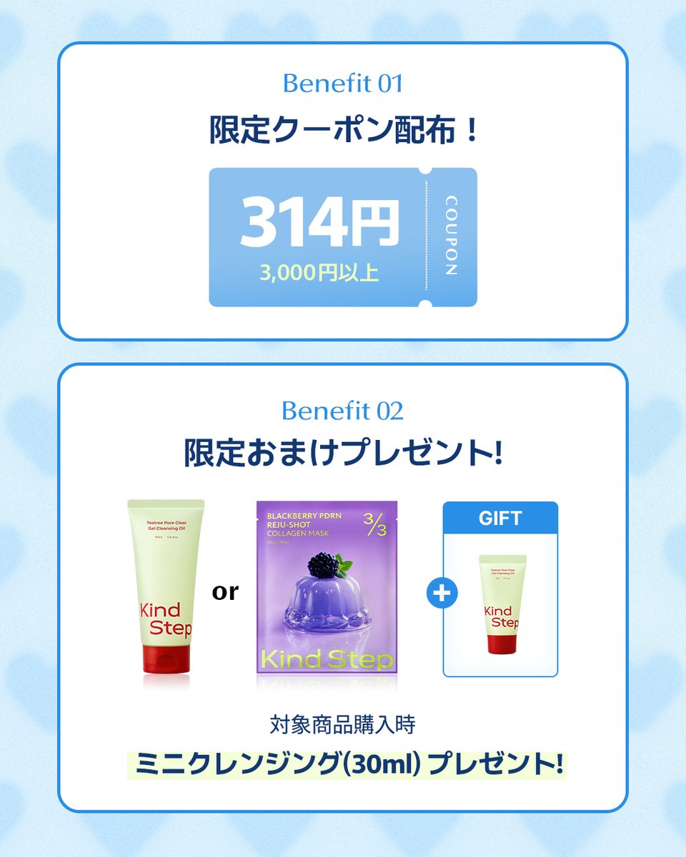 kindstep（カインドステップ）日本公式 tweet media