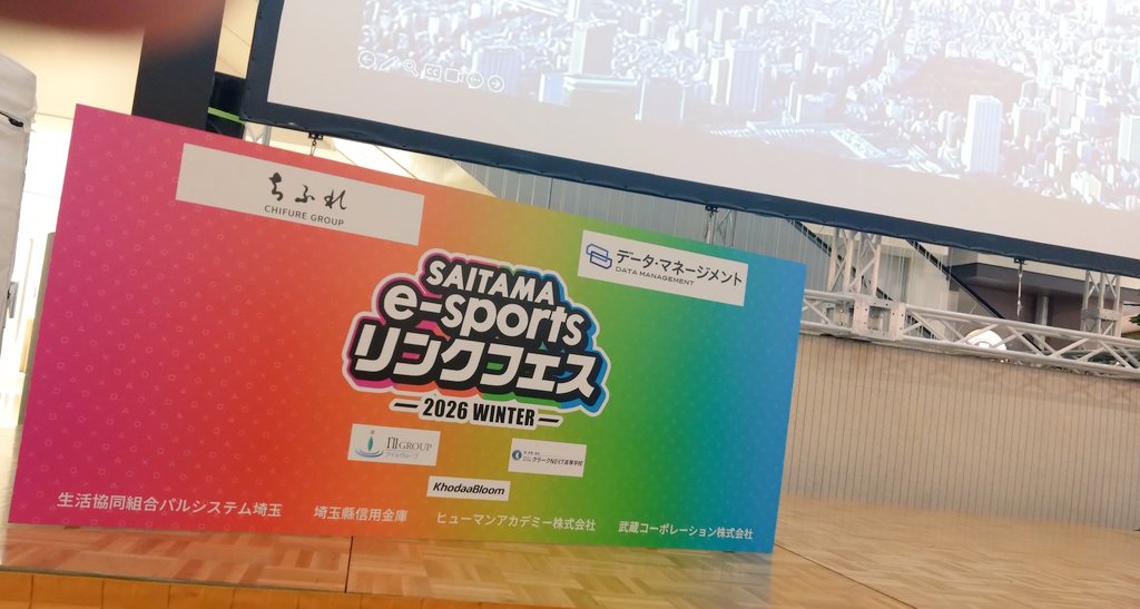 2026年も3月ですか('ﾛ' )
1月にふと思い立ち弾丸京都行っていたり(日帰り)
2月マイバースデーで30になったらしいし施設でやってたイベント系初観戦していたり…
そこから3月冬眠してました( ˙꒳​˙  )

どうも私です✋