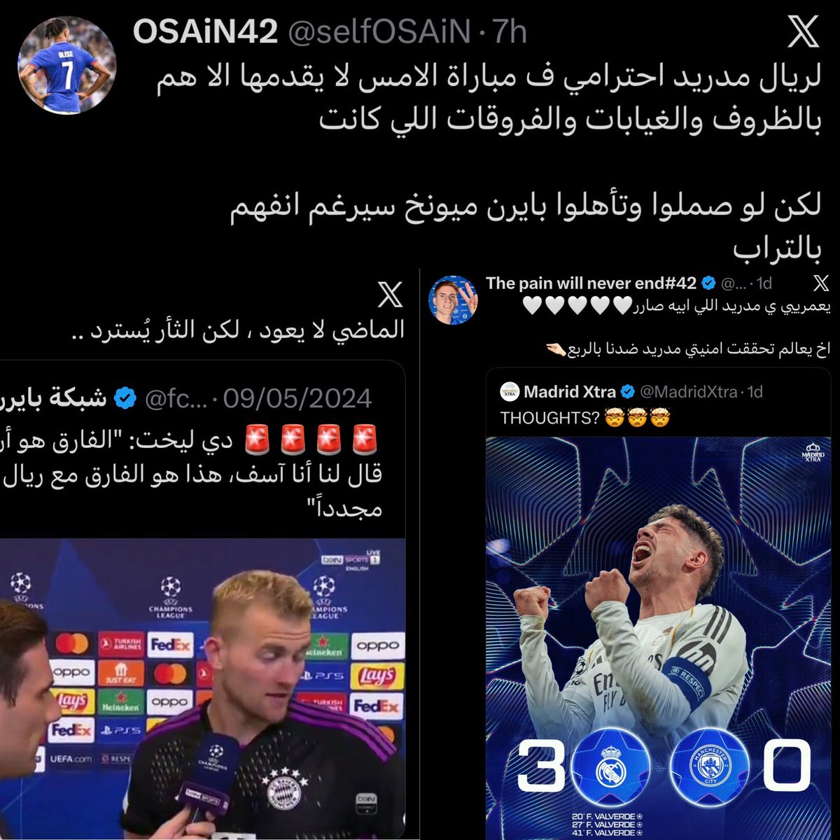 ِ tweet media
