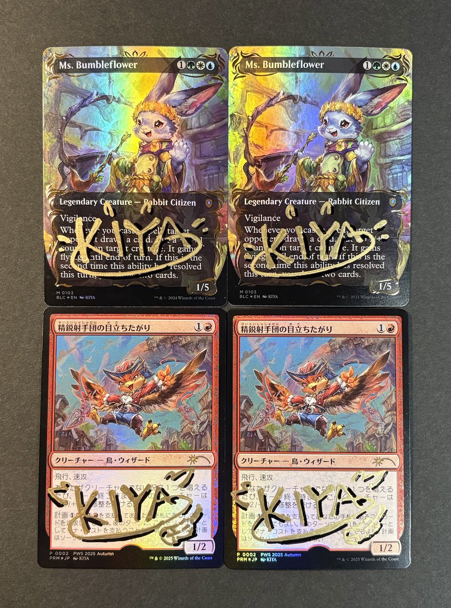 プレイヤーズコンベンション京都2026に「バンブルフラワー夫人」と「精鋭射手団の目立ちたがり」のアーティストプルーフを出品させていただきましたー！よろしくお願いします！！ 
#プレイヤーズコンベンション #MTG