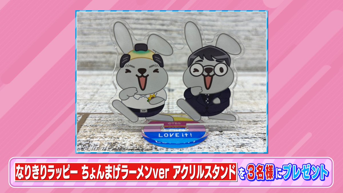 🐰ラヴィット！プレゼント🎁 3/17(火)開催のラッピーデパートにて販売