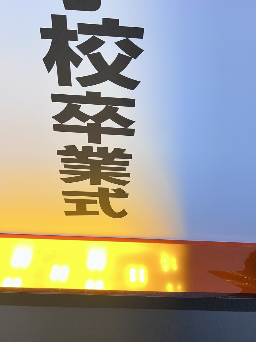 鈴 tweet media