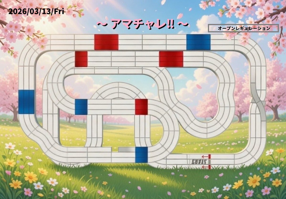 3249ROOM 大阪市 ミニ四駆ステーション tweet media