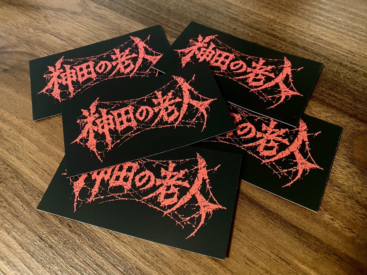 老人の仕事 tweet media