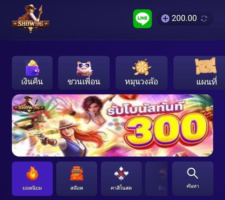 drpz3m's tweet photo. #SHOW96 #เว็บใหม่ล่าสุด
ยืนยันเบอร์รับโบนัสฟรี 300
◾ ยืนยันเบอร์รับฟรี 300
◾ ฝากขั้นต่ำ 50 ทำเทิร์น 1 เท่า
◾ มียอดถอน 500
◾ ติดต่อรับเครดิตฟรีที่เเอดมิน
สมัคร : https://t.co/EPFCxTVMMn https://t.co/SlqaL4OMXq