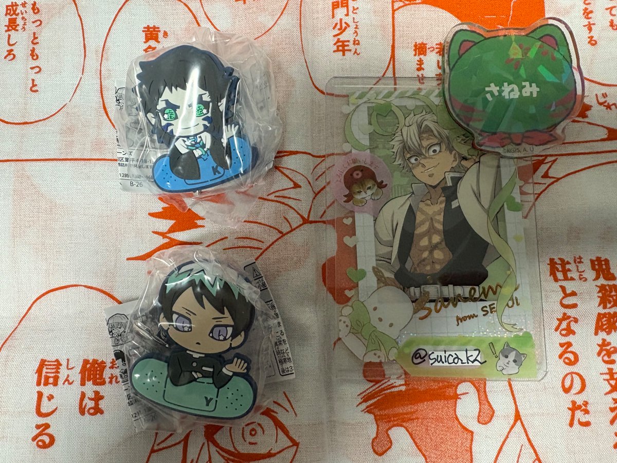 すいか tweet media