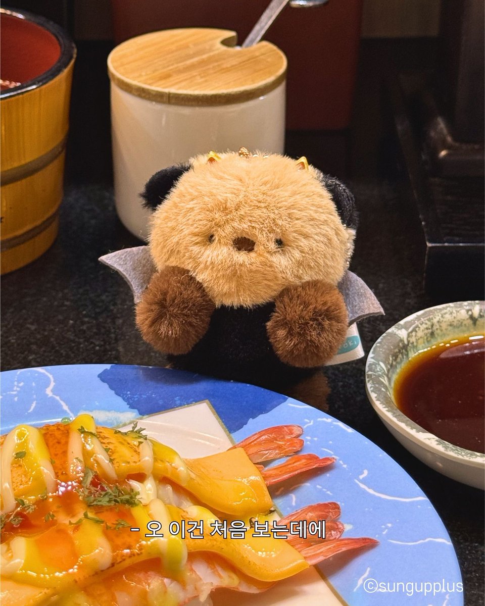 (주)성업플러스 공식 채널 tweet media