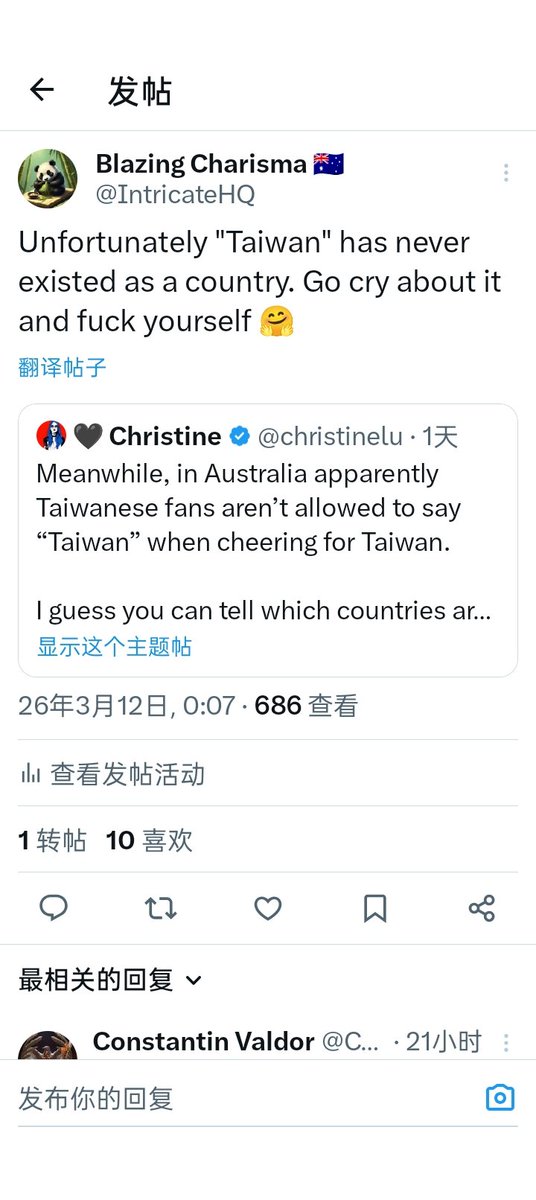 Blazing Charisma 🇦🇺 tweet media