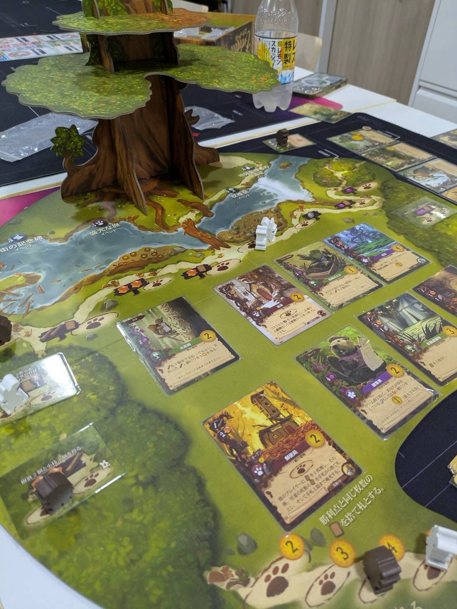 アップキープボドゲ会　次回開催日3/26 tweet media