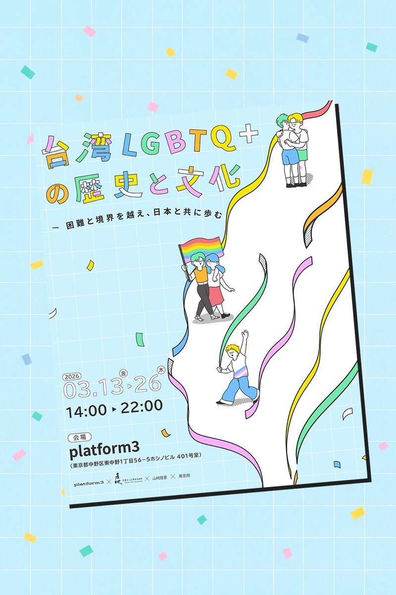 loneliness books tweet media