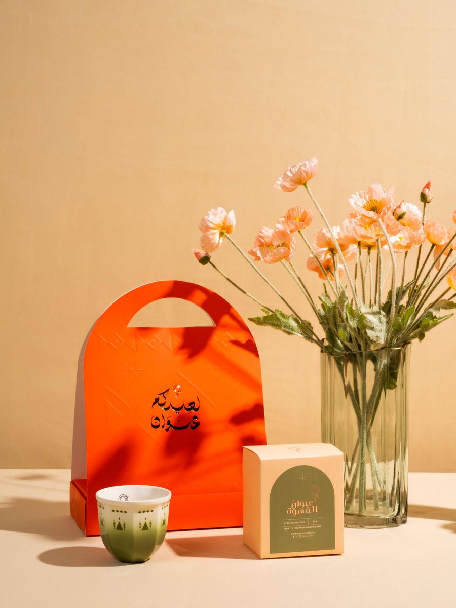 The Coffee Address | عنوان القهوة tweet media