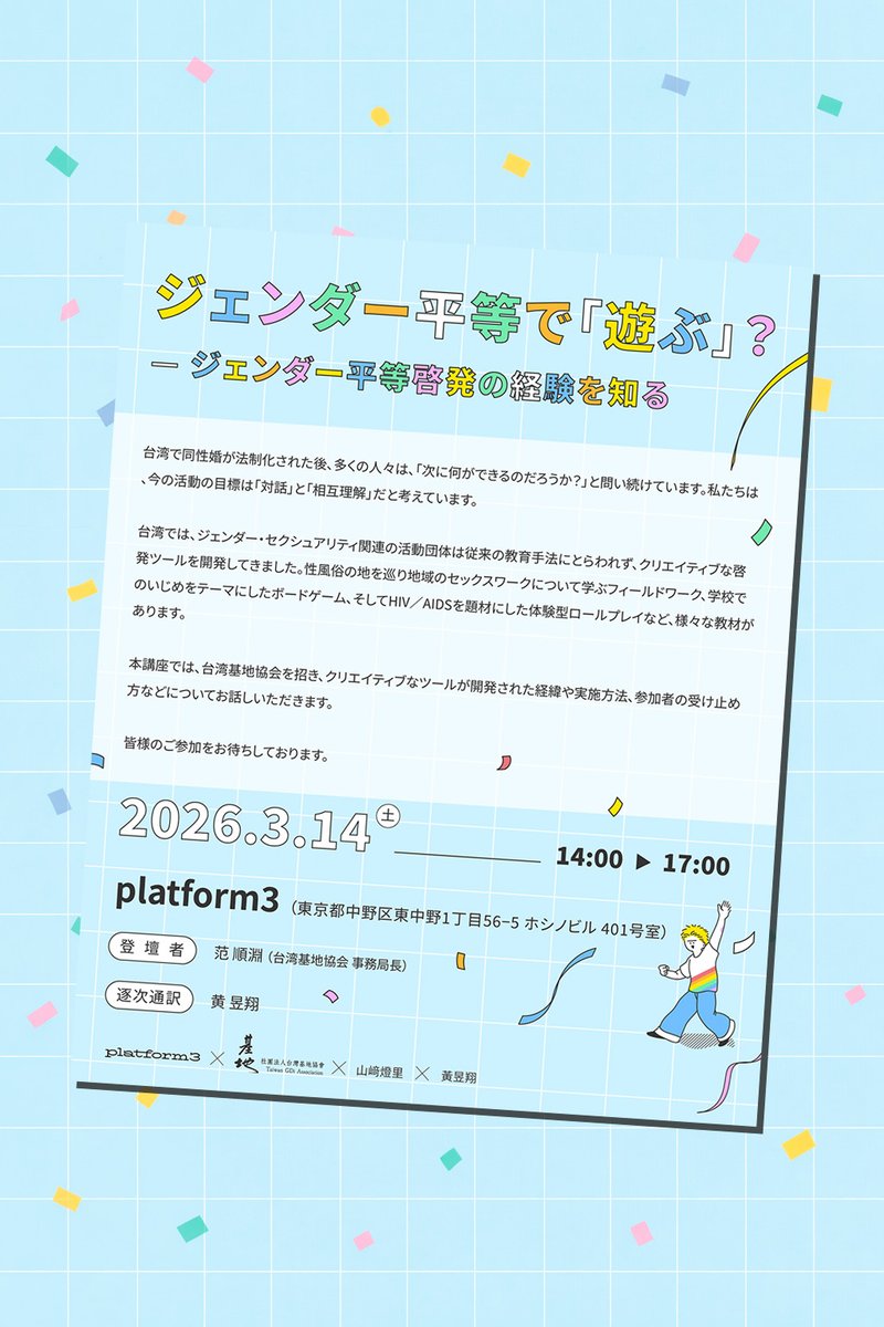 loneliness books tweet media