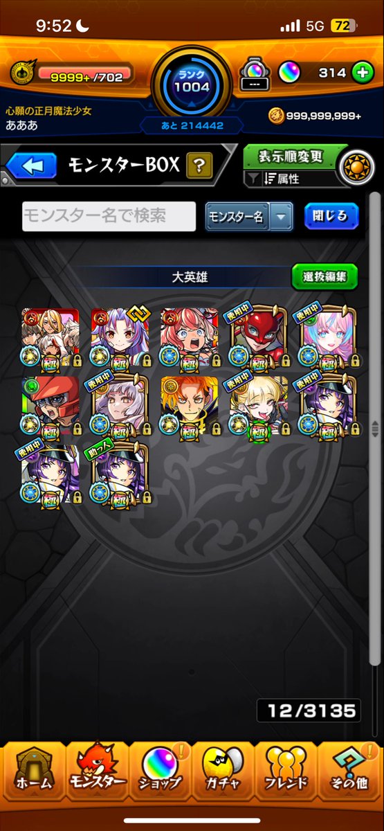 うた🥀 tweet media