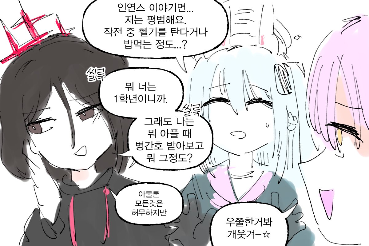 피패조아 tweet media