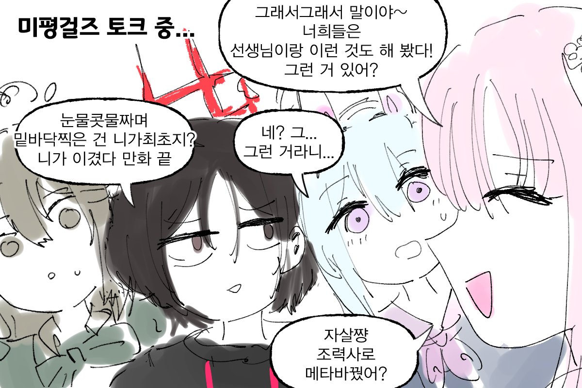 피패조아 tweet media