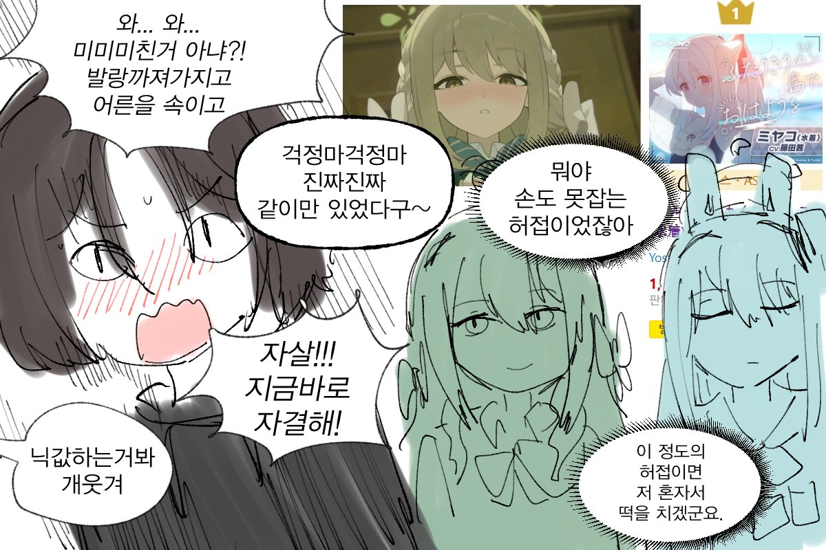 피패조아 tweet media