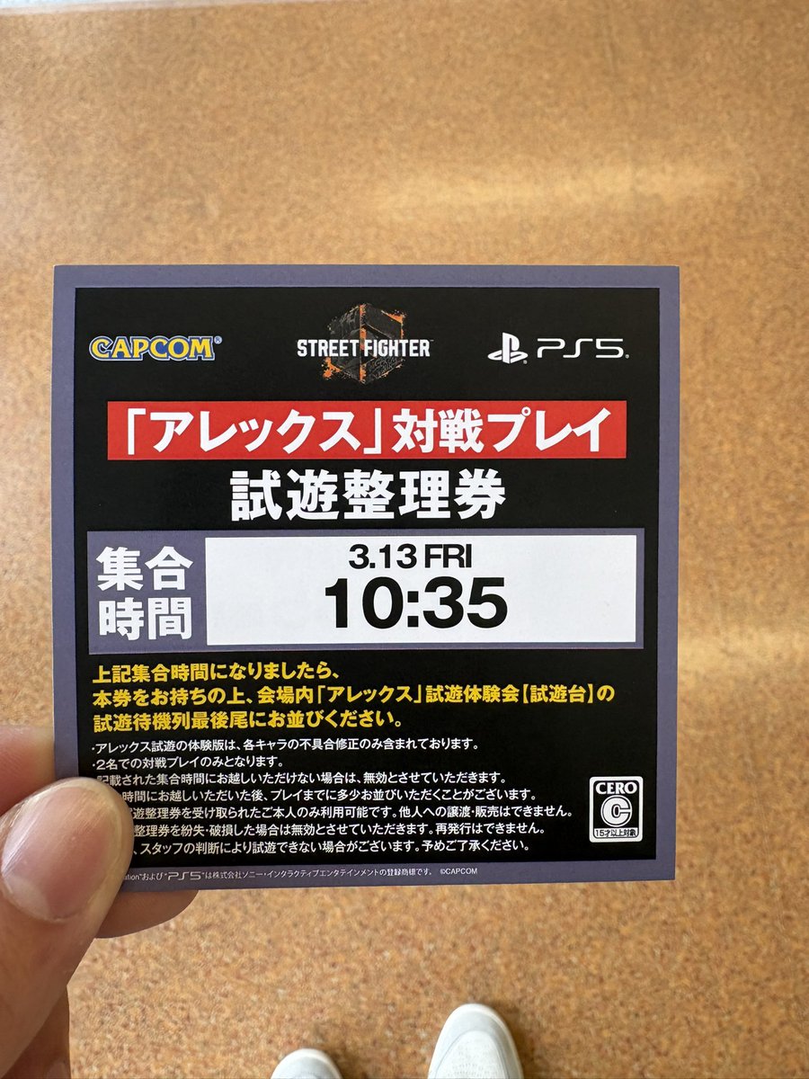 えすと tweet media