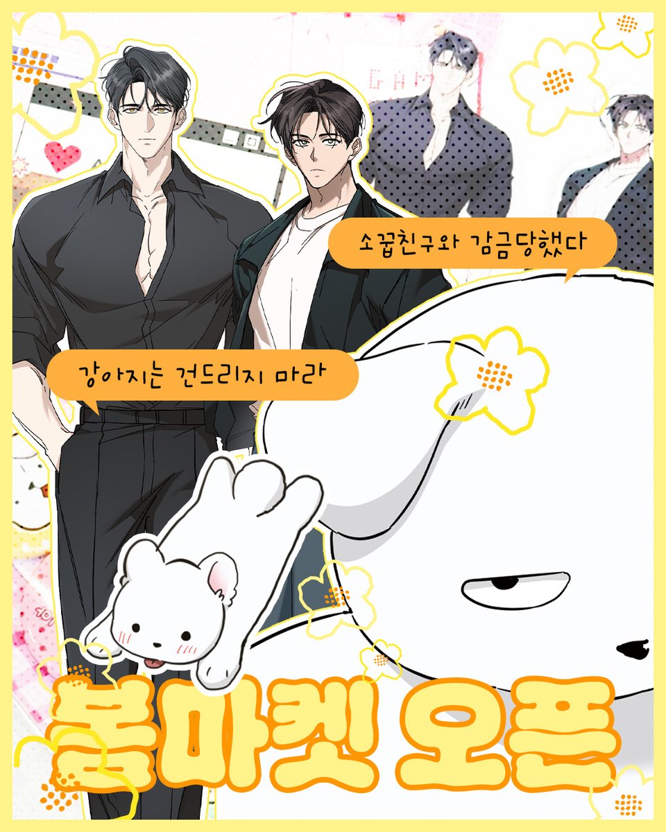 투유드림 tweet media