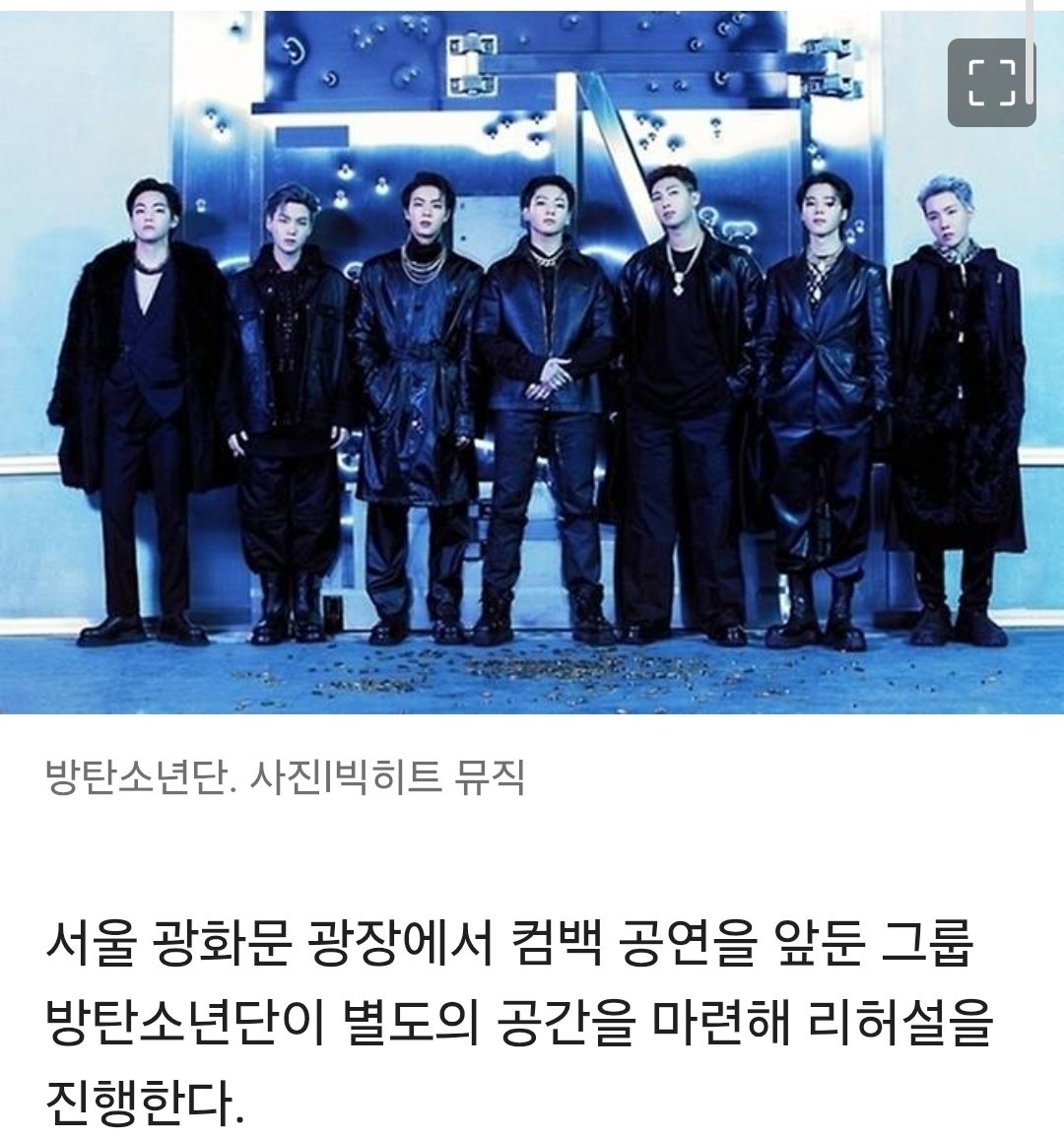 BTS SQUAD PRENSA⁷ | ¡ARIRANG! tweet media