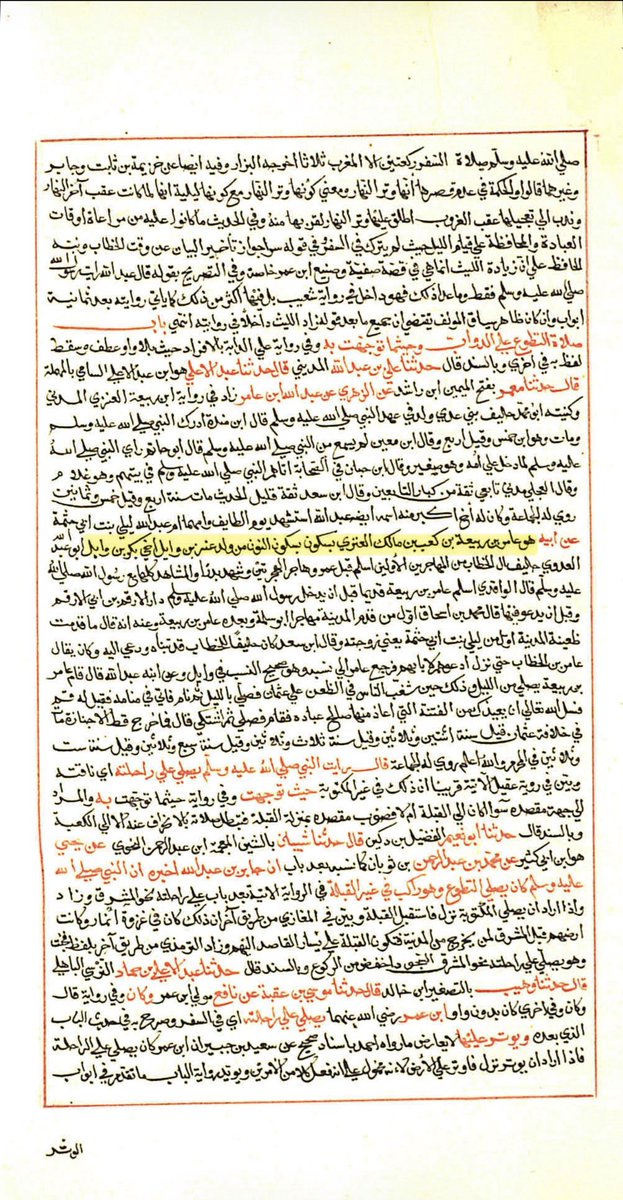 Manuscripts tweet media