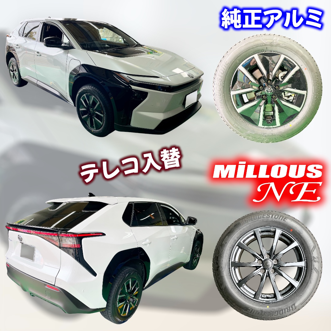 tg_nagahama's tweet photo. #bZ4X x #iceGUARD 7 x MILLOUS NE
東北へ行かれるという事で
iceGUARD 7 をお取り付け!
純正アルミにスタッドレス!
夏タイヤはMILLOUS NEを組み付け!
このお車はマイナー前後で
ボルト車からナット車に変更されています!
ご注意ください!
HPも見てね!
https://t.co/xOqJBc3yae https://t.co/T1fkYvyoBl