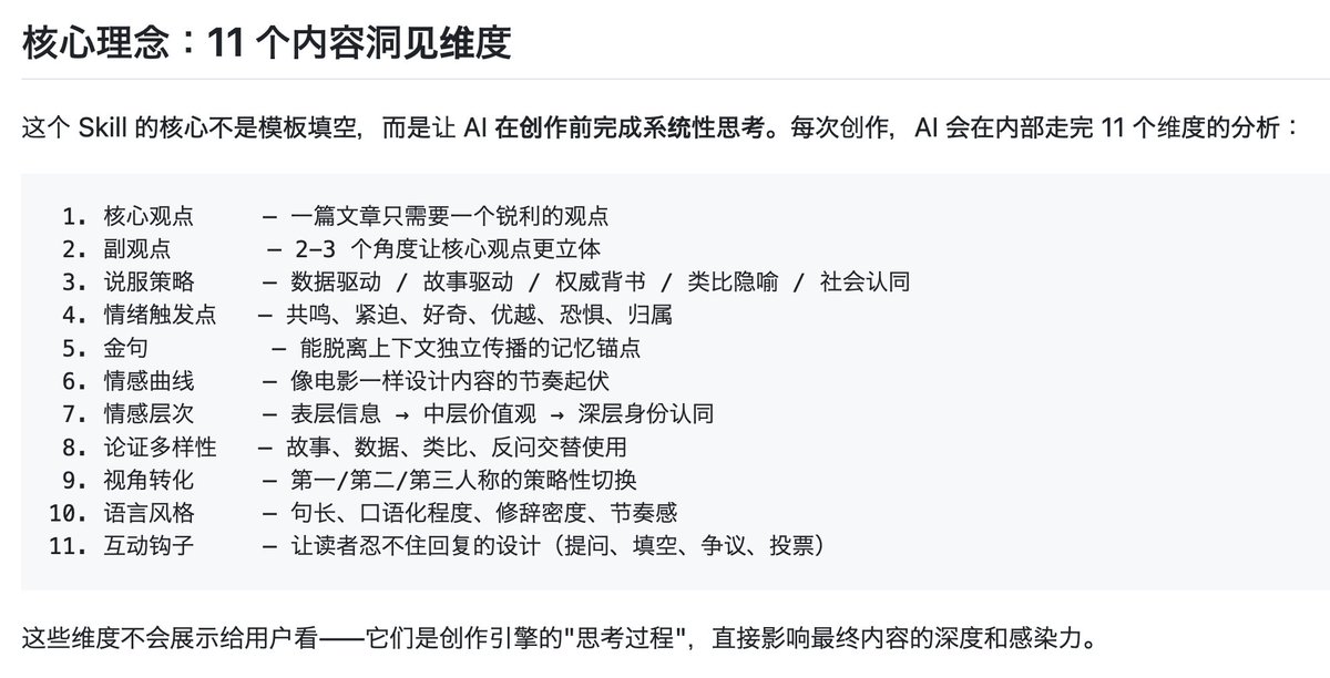 nash_su - e/acc tweet media