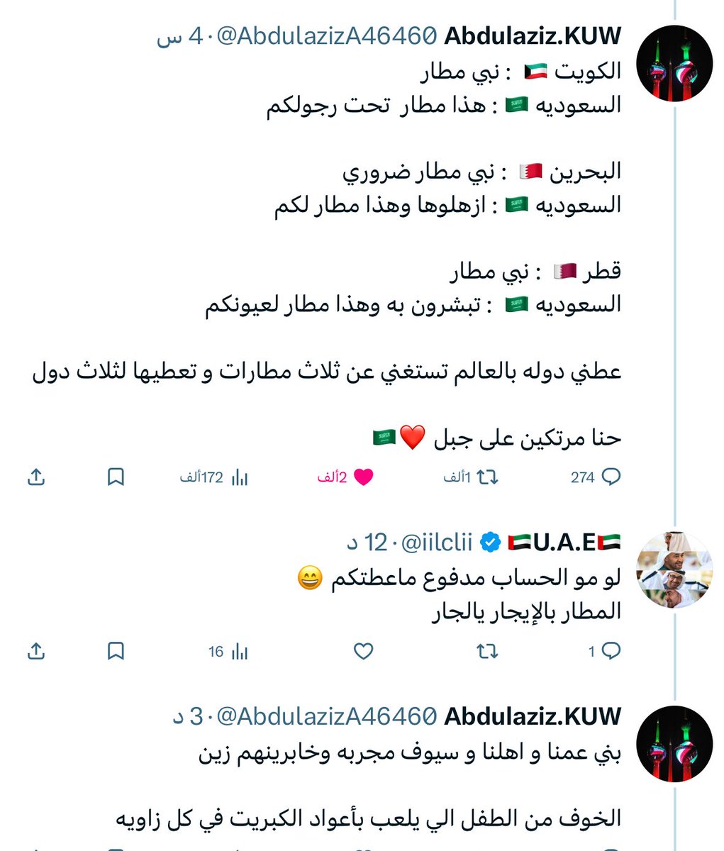 َ tweet media
